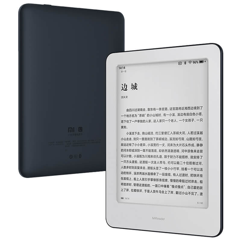 Xiaomi Reader E-book